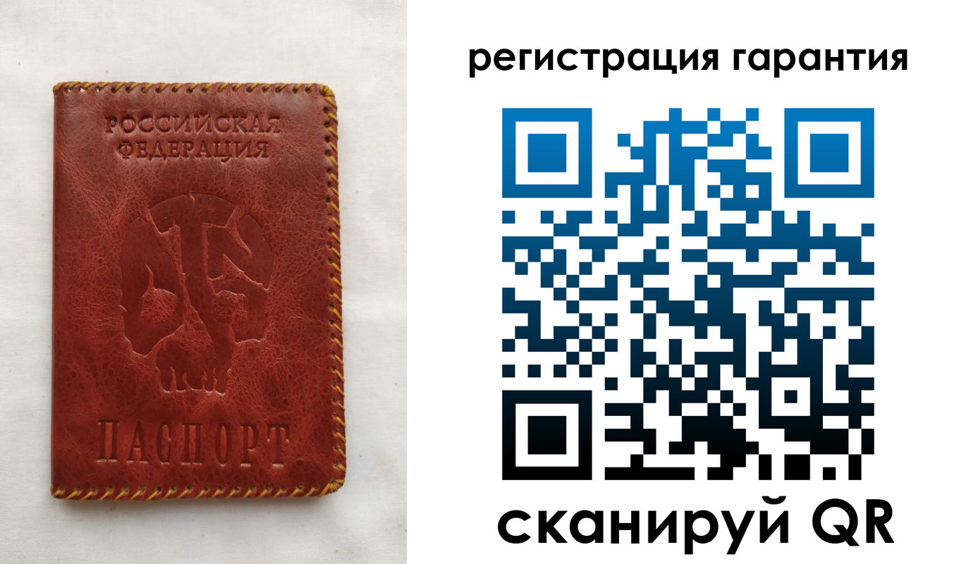 временная регистрация законно в Тимашёвске