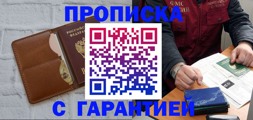 форма 3 в Тимашёвске