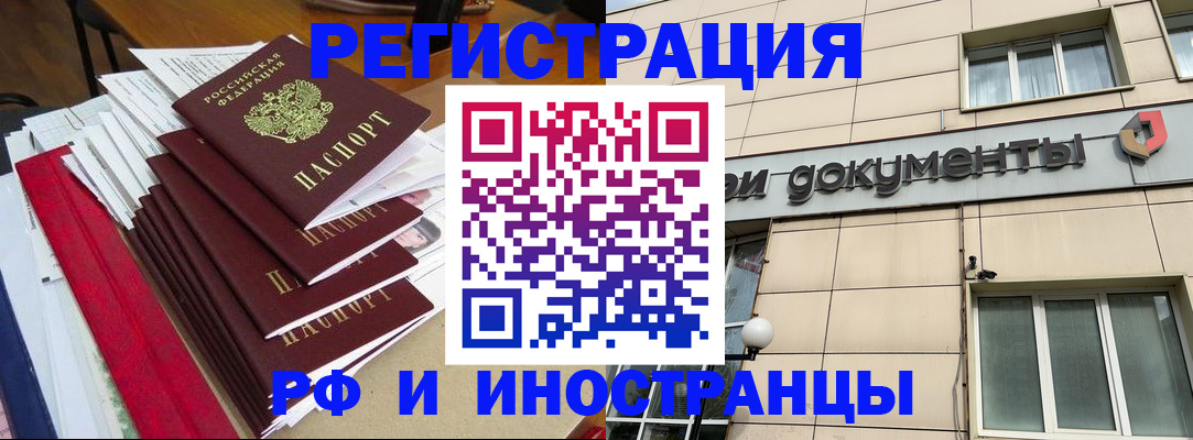 регистрация для школы в Тимашёвске