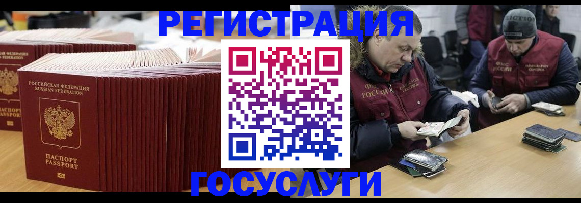 временная регистрация поиск в Тимашёвске